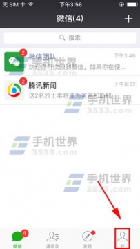 微信二维码面对面红包如何发