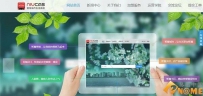 品牌保护要趁早 终端中五位收购域名niucms.com
