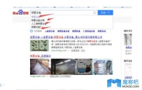 苦尽甘来!相信SEO未来的路会越走越远