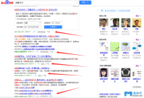 百度推广竞价为悄悄增加到了5个,还会继续增加吗?