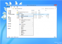 Windows平板QQ下载安装指南