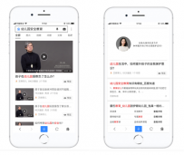 为成长保驾护航：百度搜索上线幼儿园安全教育视频结果页
