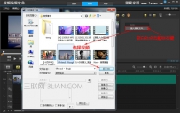 视频画面大小怎么调