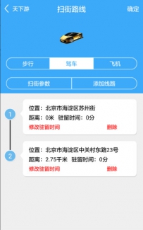 虚拟定位软件哪个好？6款虚拟定位软件推荐