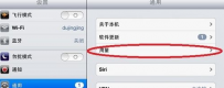 苹果ipad怎么清理缓存