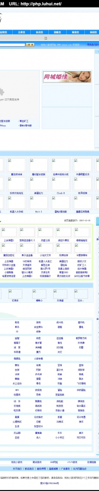 wwxyx玩玩小游戏ASP系统V1.2版\德军源码超市\