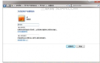 笔记本电脑怎么锁屏