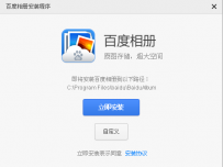 谁是你的相片管家？三款照片管理软件评测