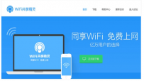 笔记本怎么设置wifi热点,教您笔记本怎么设置wifi热点