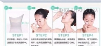 洗眼液是什么