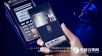 努比亚Z17支持NFC功能吗