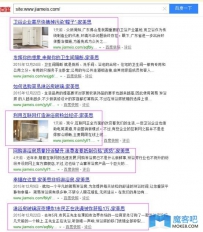 百度沙盒期：几种简单粗暴但是有效的收录方法