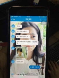 女大学生受骗后钱被退回一半 骗子：你太单纯了