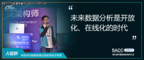 如何做PB级大数据在线分析？看阿里实践
