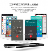 机甲MESUIT的网络支持移动还是联通还是电信呢？