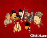 揭秘风流大儒：“唐宋八大家”个个绯闻累累