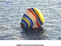 中国男子坐热气球在钓鱼岛附近坠海 被日方救起