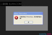 暂存盘已满怎么办