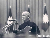 蒋介石与宋美龄的婚姻