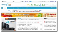 解决齐博CMS文章关键字加亮时 图片alt描述被替换