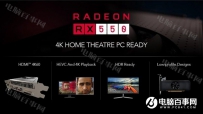 RX550和GT1030哪个好？对比评测