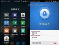 小米手机防盗怎么打开