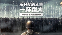 腾讯发威！《绝地求生》外挂首案告破：3名核心人员落网