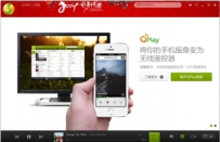 qq音乐如何手机遥控