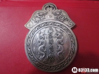 真相：免死金牌不是免死只是皇帝笼络人心？