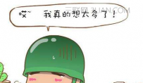 右眼跳是什么预兆