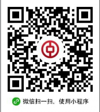 微信中国银行小程序在哪
