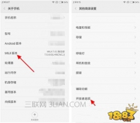 小米5手机如何连接电脑