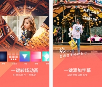 手机视频录制软件大全2017