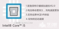 i5和i7的区别有多大