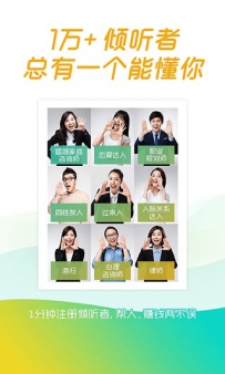 树洞APP哪个好？6款树洞APP推荐