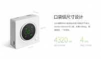 ZUK便携PM2.5检测仪发布