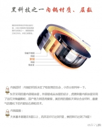 小米电饭煲功能怎么样