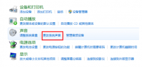 电脑开机声音,教您电脑开机声音怎么更改