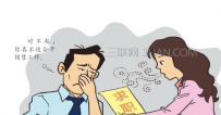 口臭怎么快速去除