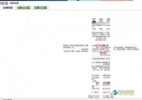 从百度知道“变形金刚” 看百度的开放与创新