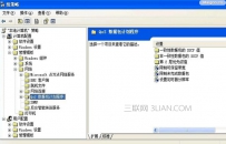 电脑网速慢的解决方法