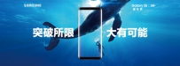 国行版三星S8和S8+多少钱？有哪些颜色