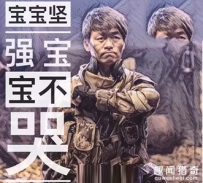 加油！！宝宝首次正面回应离婚事件