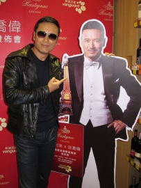 苗侨伟代言人身份出席干邑品牌威利来Rastignac Cognac宣传活动