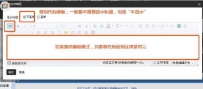 淘宝店铺装修自定义模块如何添加