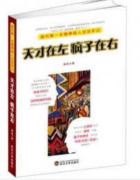 这家伙断更两月，依然篇篇10万+