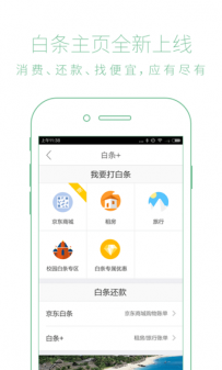 众筹平台有哪些？众筹平台排行榜2017