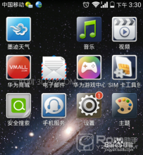 手机内存满了怎么清理