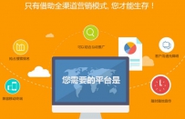 企业网站建设的方法