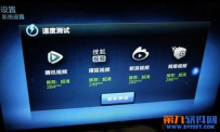 电视盒app下架了怎么办？